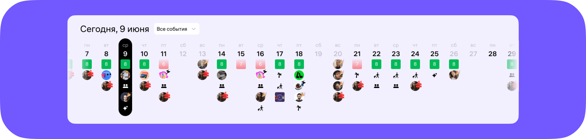 Calendar panel.png