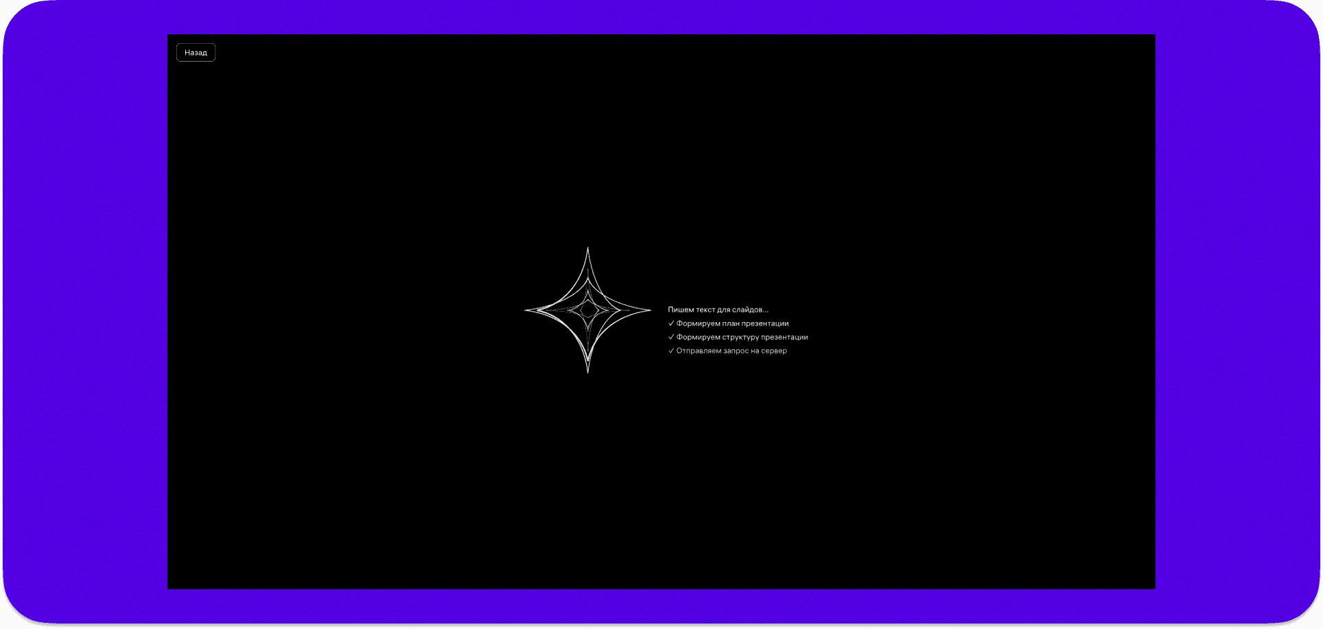 Screenshot 2025-10-14 at 02.25.18.png